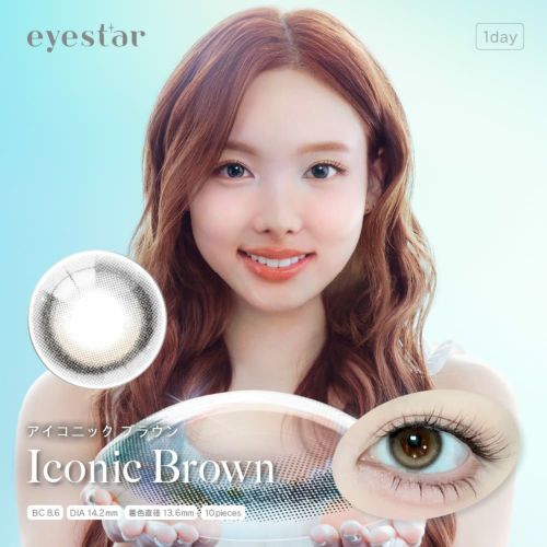 アイスタ―　アイコニックブラウン　ナヨンメイン画像