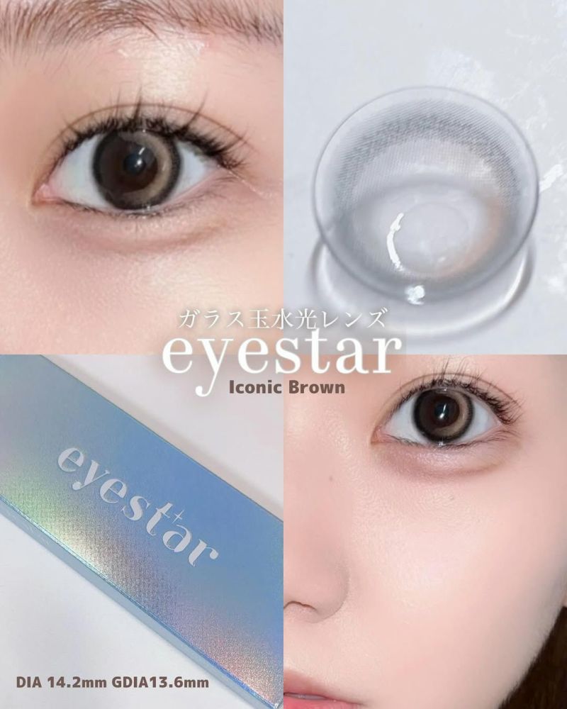 アイスタ―　アイコニックブラウン　装用画像