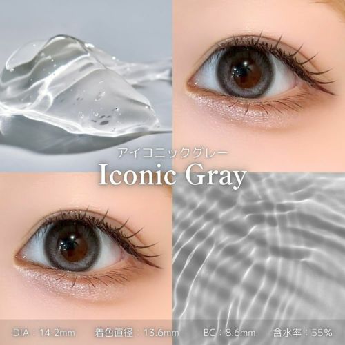 アイスタ―　アイコニックグレー　スペック
