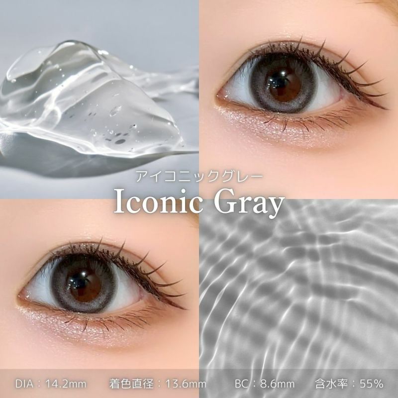 アイスタ―　アイコニックグレー　スペック