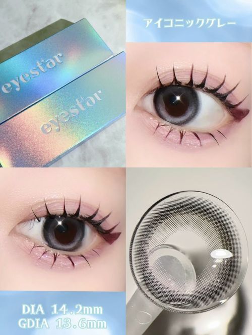 アイスタ―　アイコニックグレー装用画像