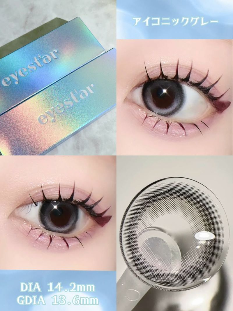 アイスタ―　アイコニックグレー装用画像