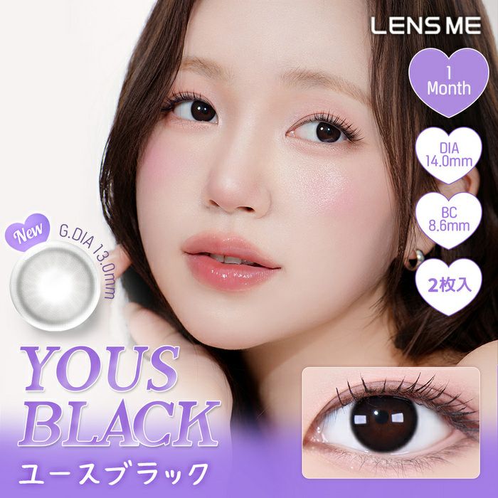 ユース　ユースブラック　メイン画像