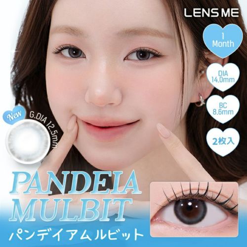 ユース　パンデイアムルビット　メイン画像