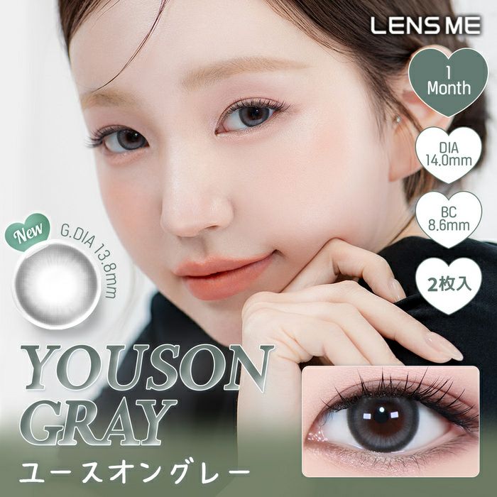 ユース　ユースオングレー　商品画像