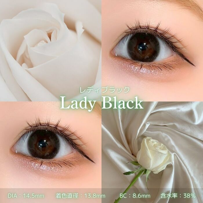 ミレディ　マンスリー　レディブラック　レンズスペック