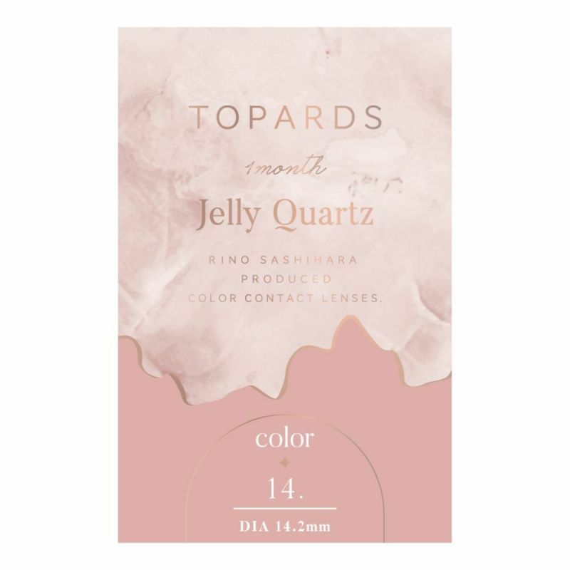 トパーズ　ゼリークォーツ　パッケージ