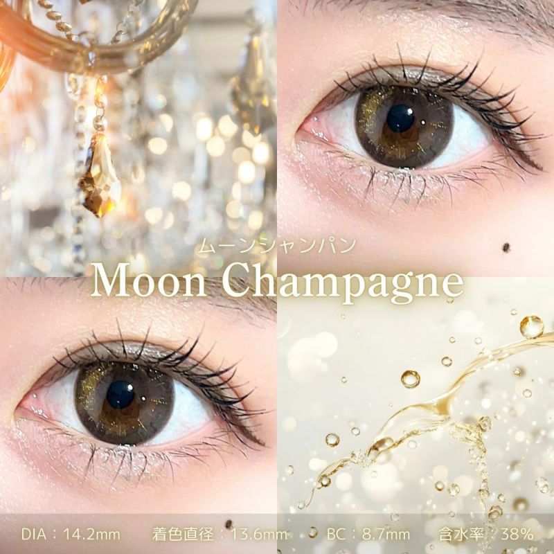 リルムーンゼロ　ムーンシャンパン　ワンデー　レンズスペック