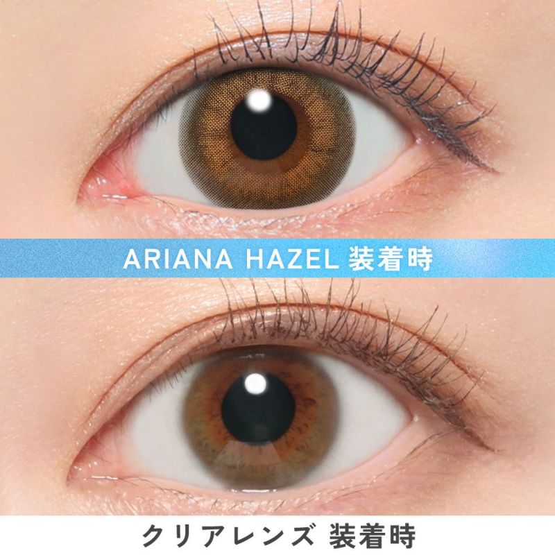 キャンマジ1day　アリアナヘーゼル　装用画像