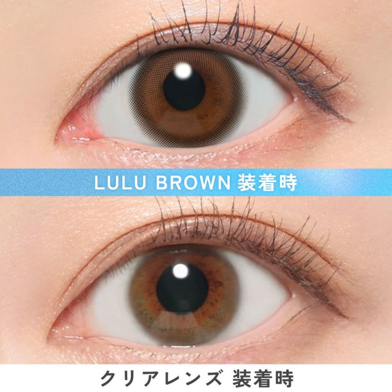 キャンマジ1day　ルルブラウン　装用画像