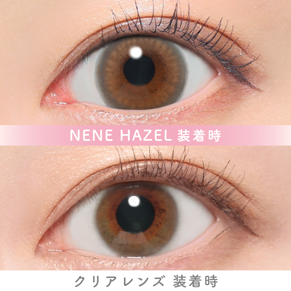 キャンマジ1day　ネネヘーゼル　装用画像