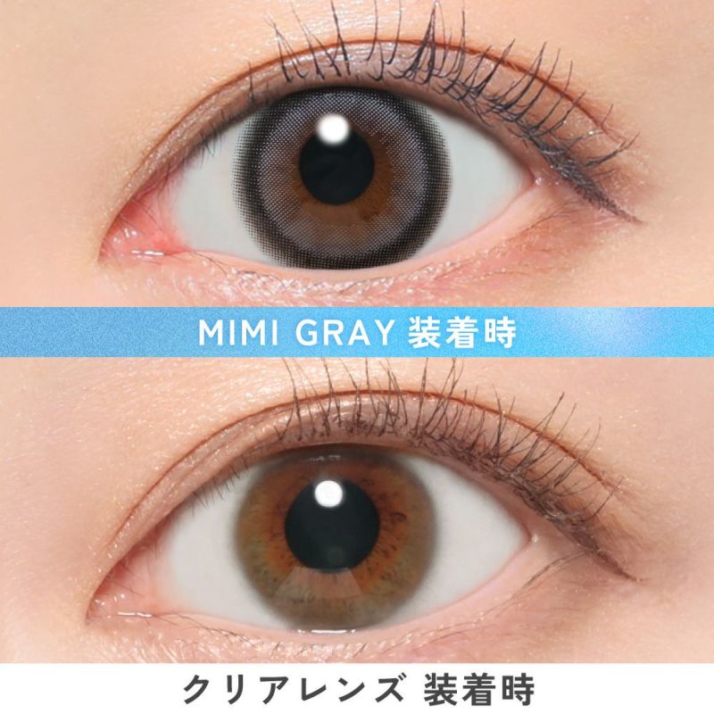 キャンマジ1day　ミミグレー　装用画像