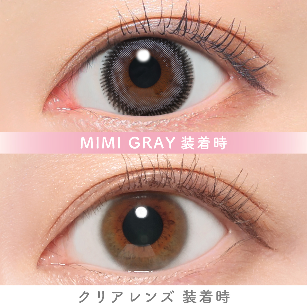 キャンマジ1day　ミミグレー　装用画像