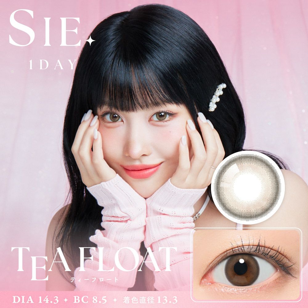 シー　ティーフロート　商品画像