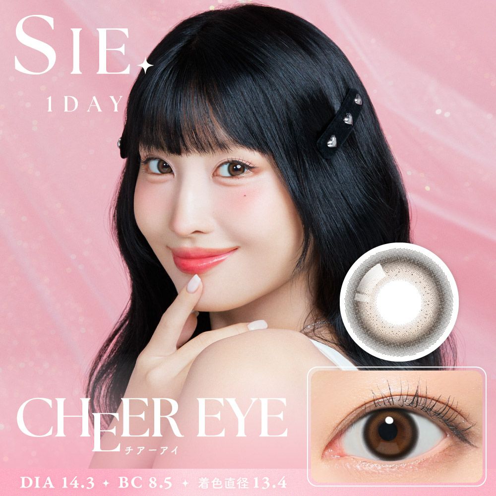 シー　チアーアイ　商品画像