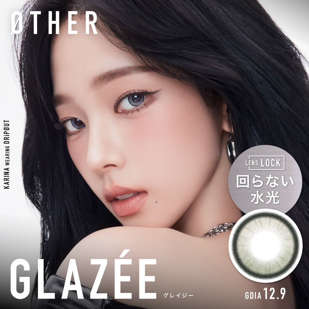 アザー　グレイジー　商品画像