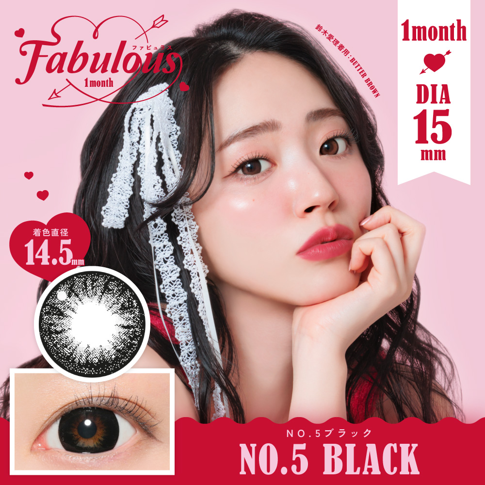 ファビュラス　NO.5ブラック　商品画像