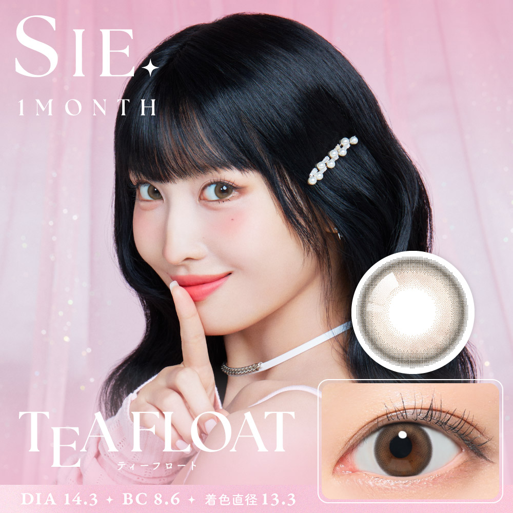 シー　ティーフロート　商品画像