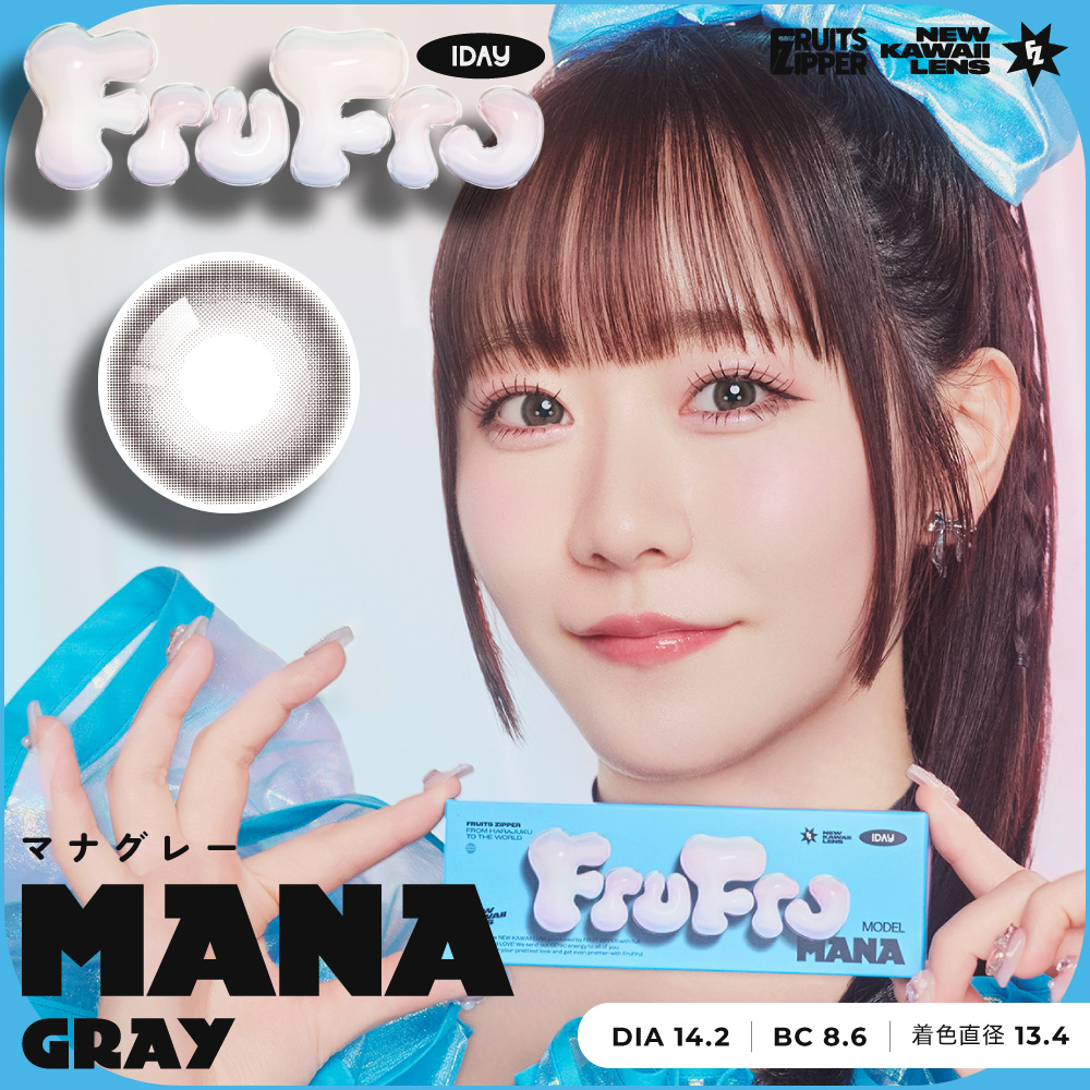 フルフル　マナグレー　商品画像