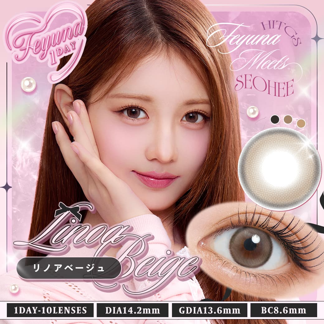 フェユナ　リノアベージュ　商品画像