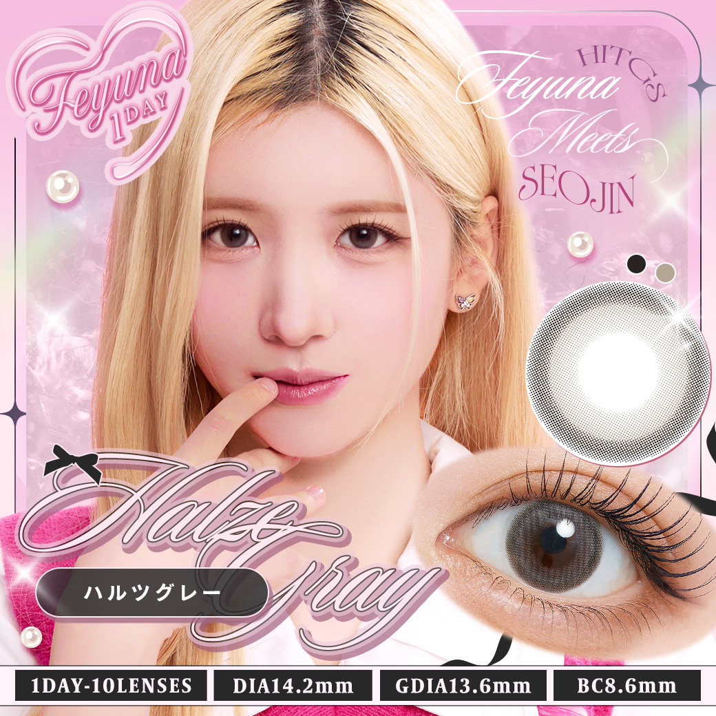 フェユナ　ハルツグレー　商品画像