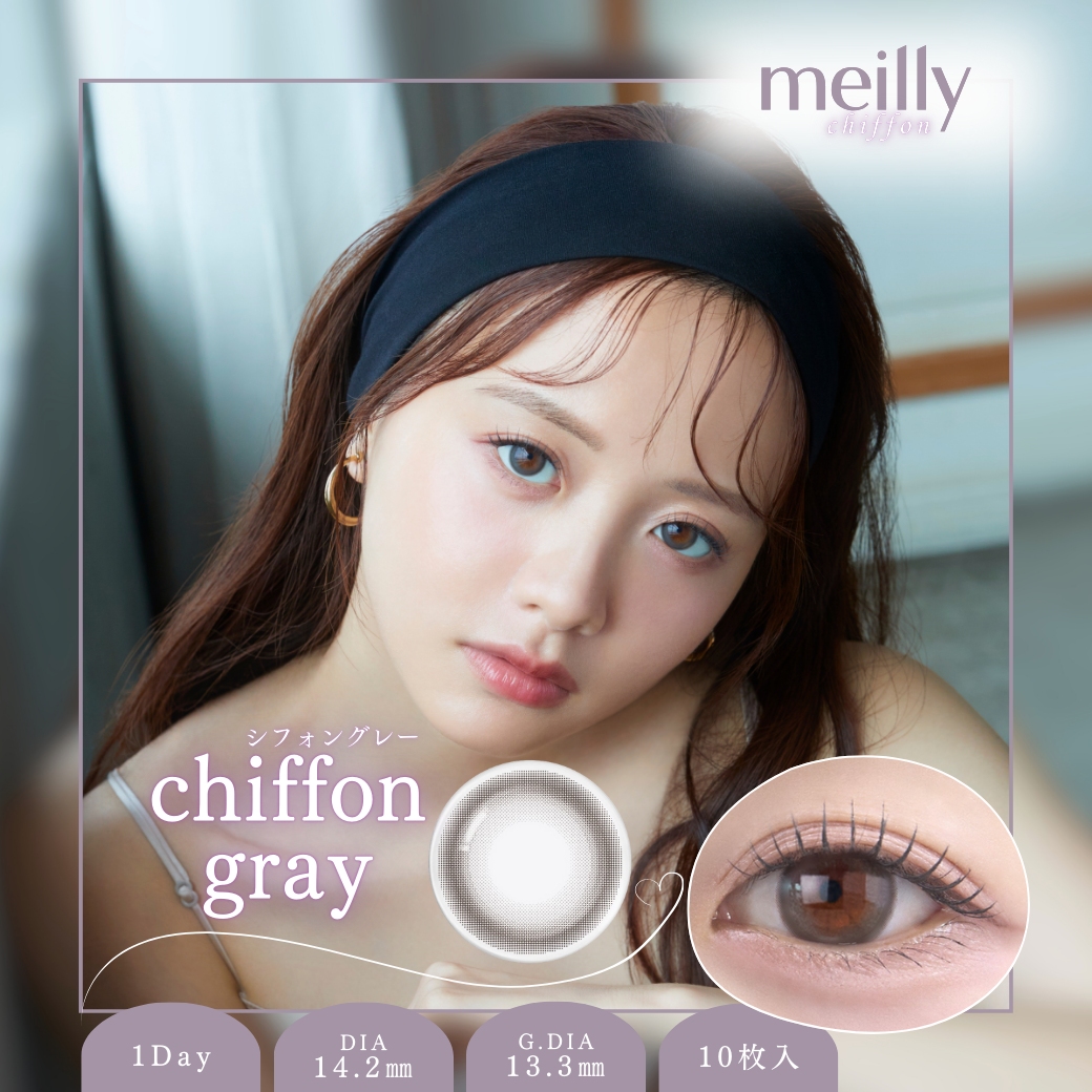メイリー　シフォングレー　商品画像