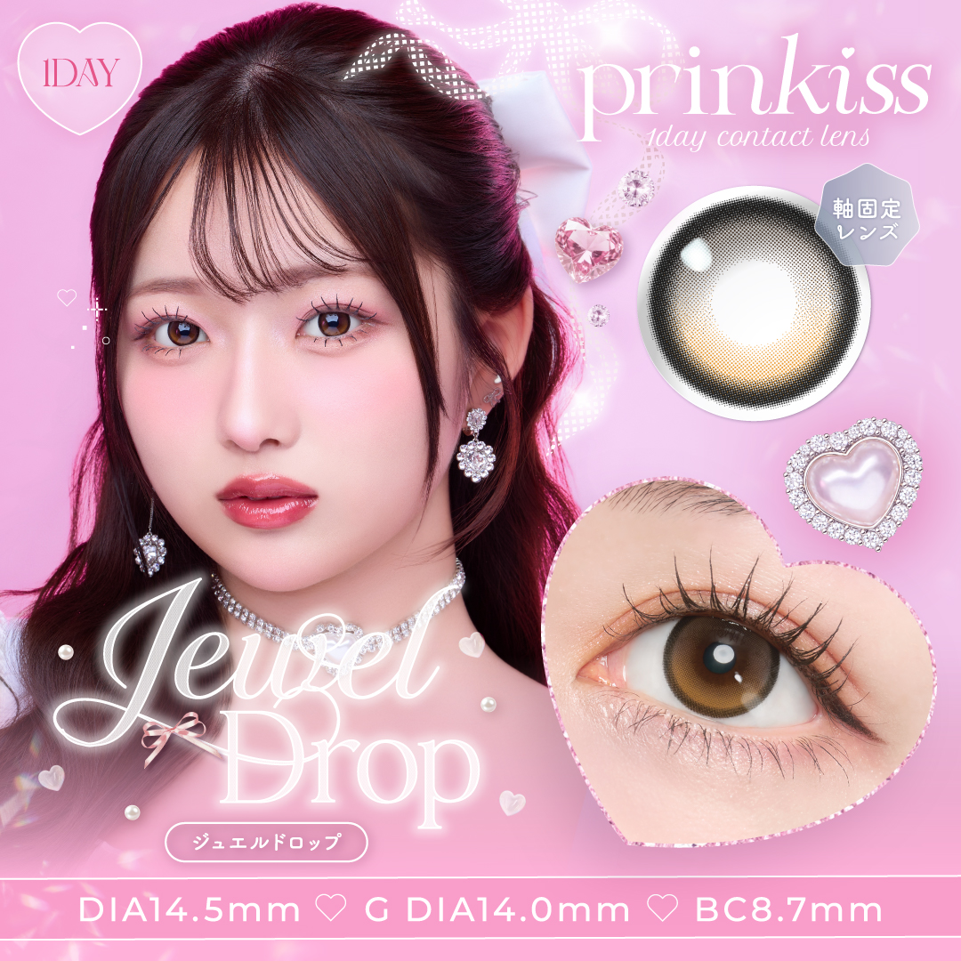 プリンキス　ジュエルドロップ　商品画像