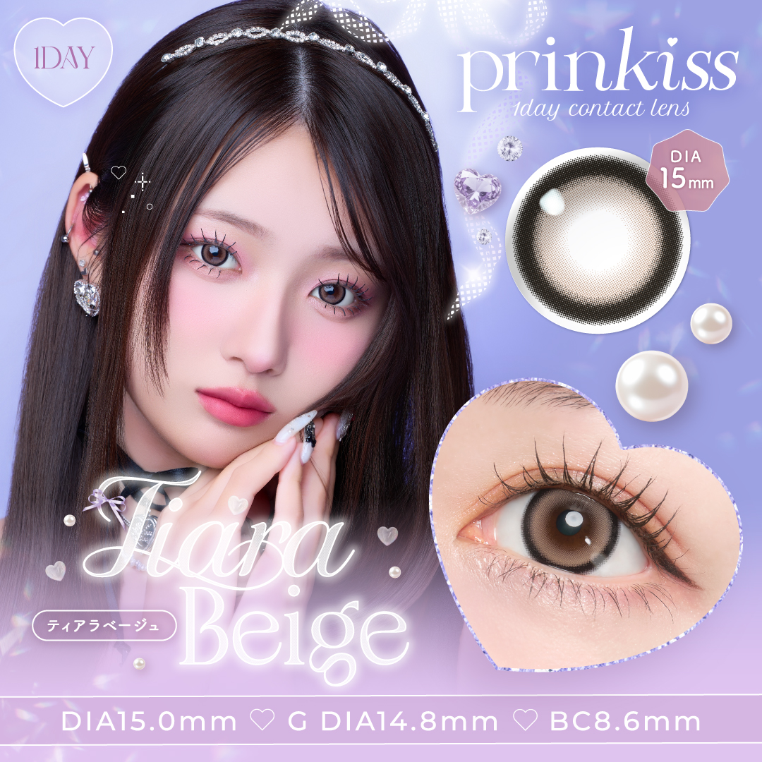 プリンキス　ティアラベージュ　商品画像