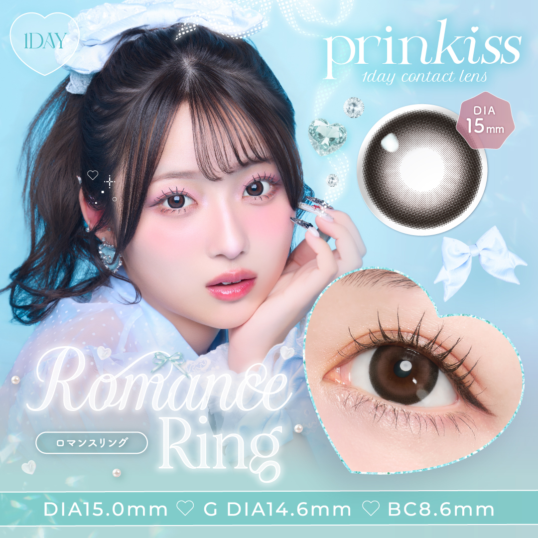 プリンキス　ロマンスリング　商品画像