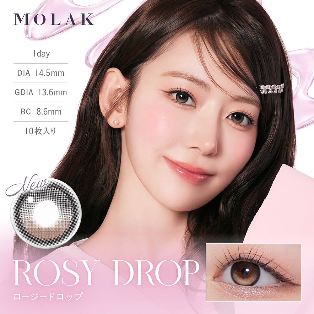 モラク　ロージードロップ　商品画像