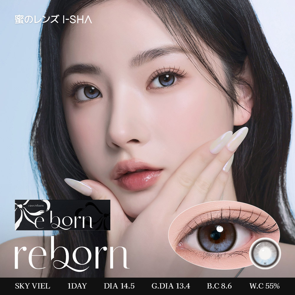蜜のレンズ　リボン・スカイベール　商品画像