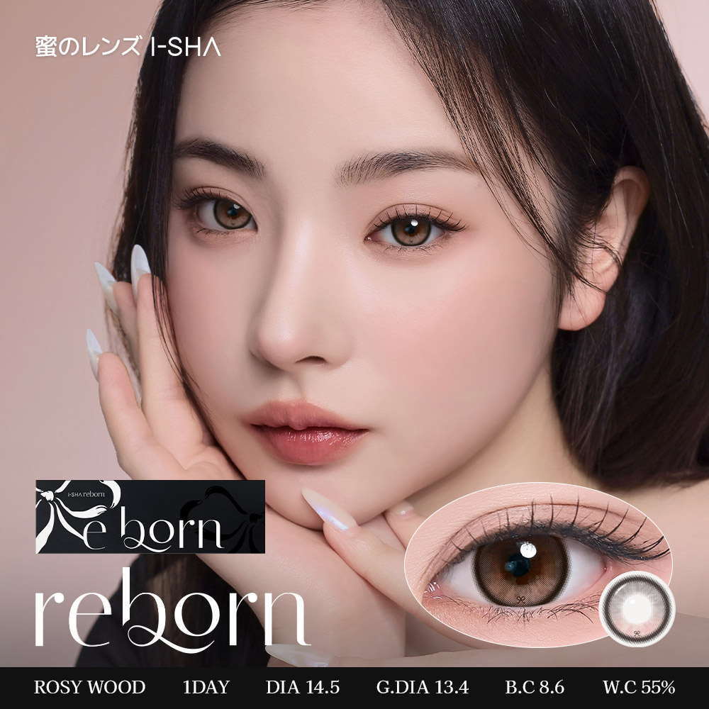 蜜のレンズ　リボン・ロージーウッド　商品画像