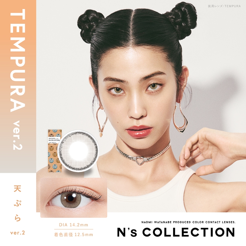 エヌズコレクション　天ぷら ver.2　商品画像
