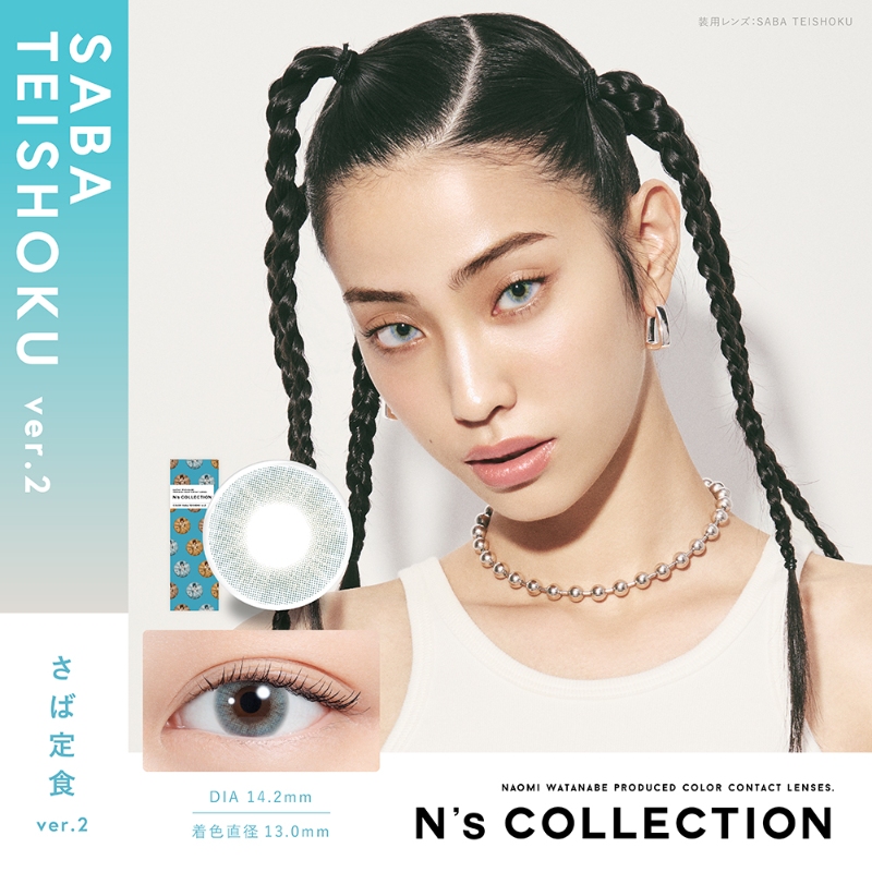1day] エヌズコレクション 抹茶ラテ | カラコン通販 LILY ANNA リリー