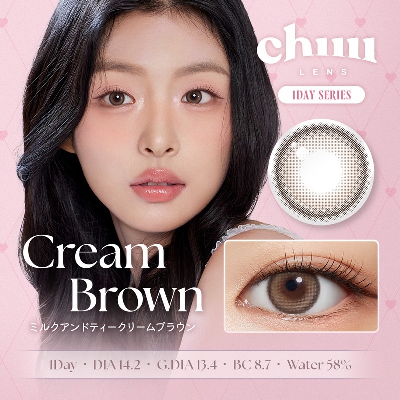 チューレンズ　クリームブラウン　商品画像