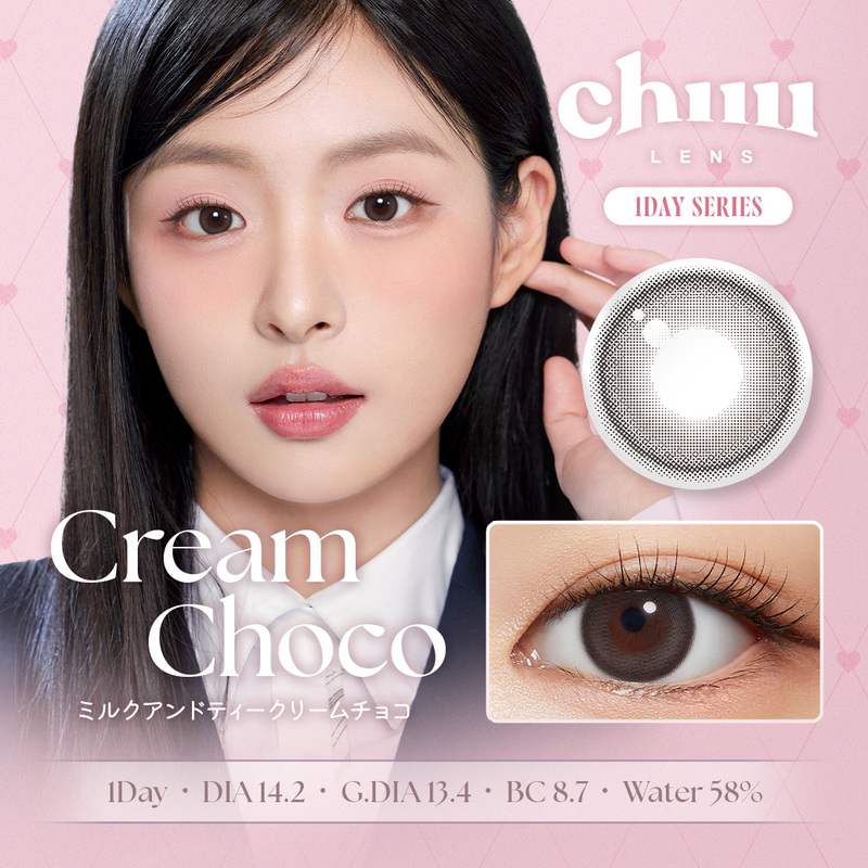 チューレンズ　クリームチョコ　商品画像