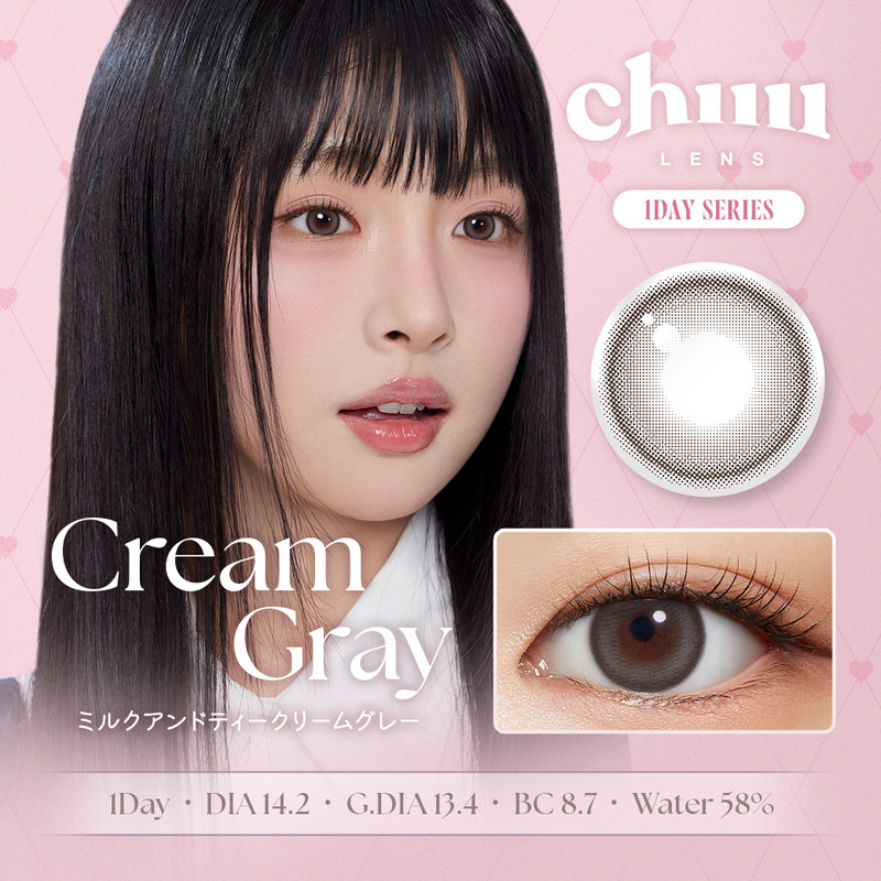 チューレンズ　クリームグレー　商品画像