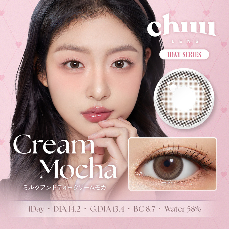 チューレンズ　クリームモカ　商品画像