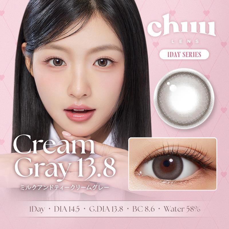 チューレンズ　クリームグレー13.8　商品画像
